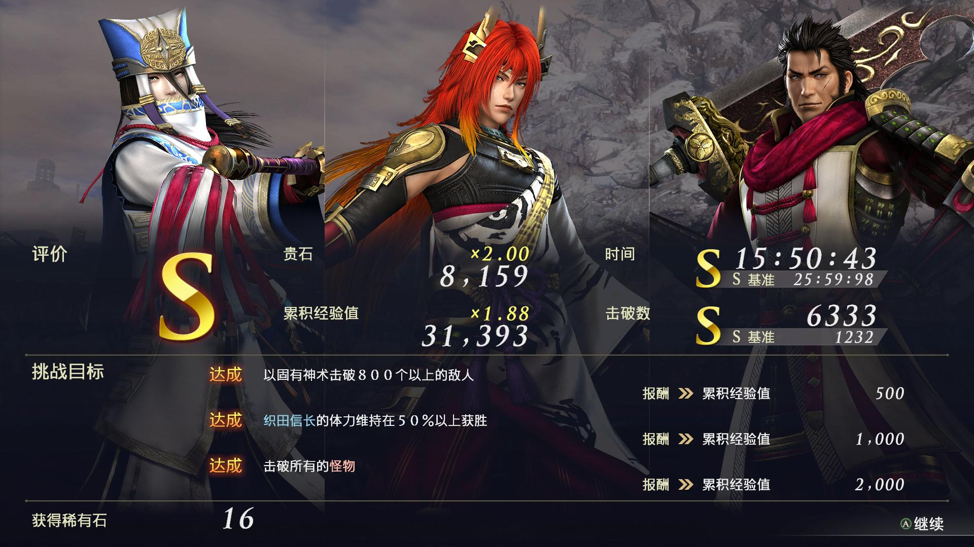 【炸鸡术】【禁三天禁斩禁吸生】洞察先机者 大谷吉继-激战!战国VS三国